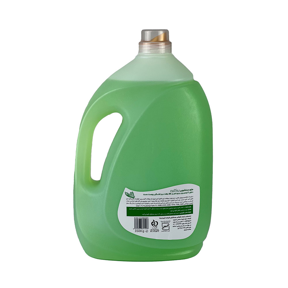 Uclean11-10